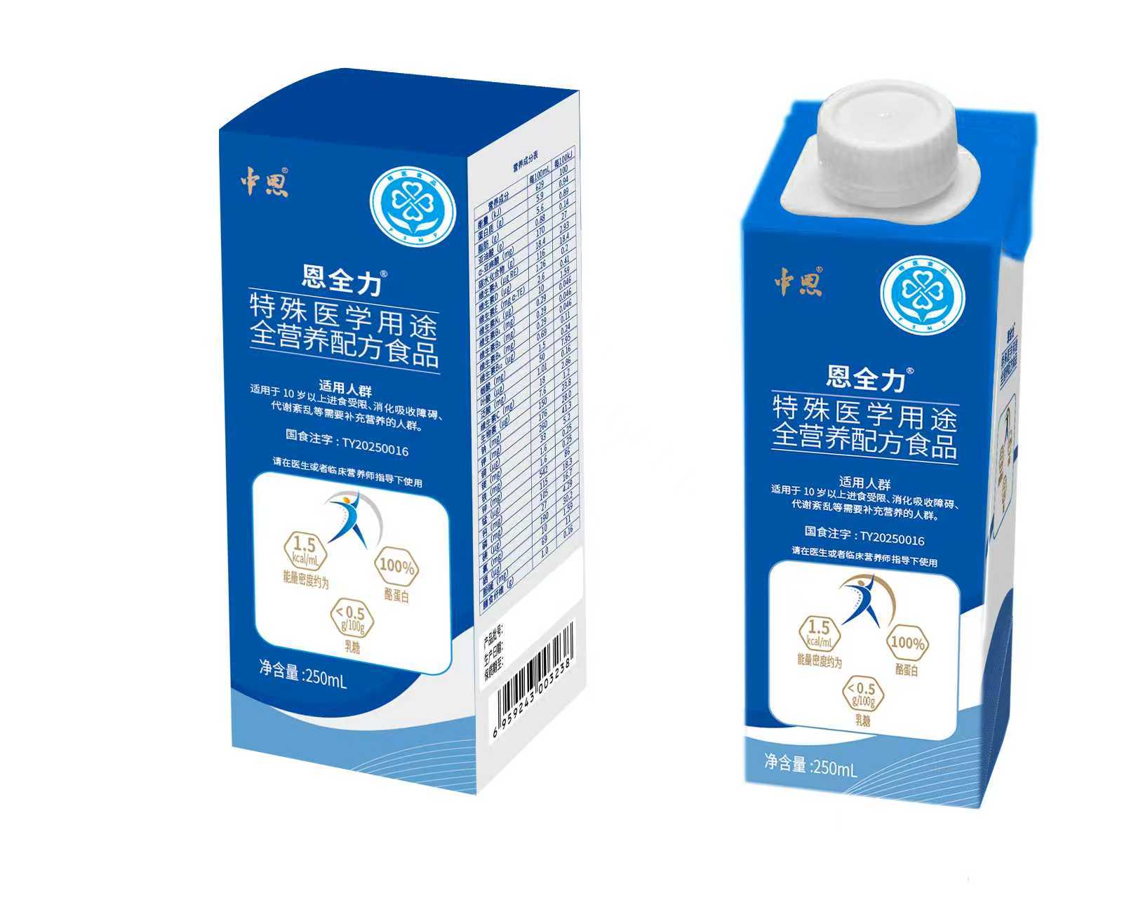 特殊人群营养食品的开发与评价